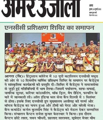 NCC training Camp