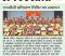 WhatsApp Image 2025-08-22 at 2.34.04 PM