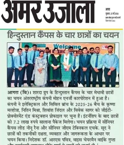 Hindustan Campus of the Sharda Group have been selected by the international company, Mohan Energy Corporation.