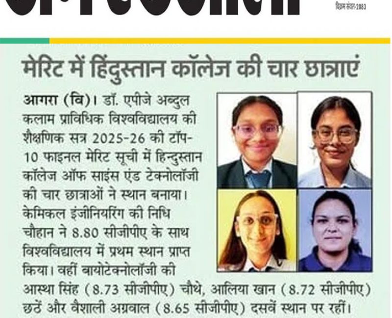 - amar ujala (03 July)